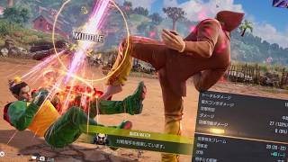 ドンキーコング（左踵落とし）