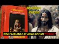 Bhavishya Purana - The Ancient Hindu Scripture That Predicted the Arrival of Jesus Christ