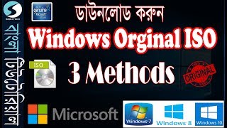 Free Download Original Official Windows 10/8/7 ISO File - 3 Methods - 2019