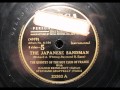 THE JAPANESE SANDMAN by Django Reinhardt