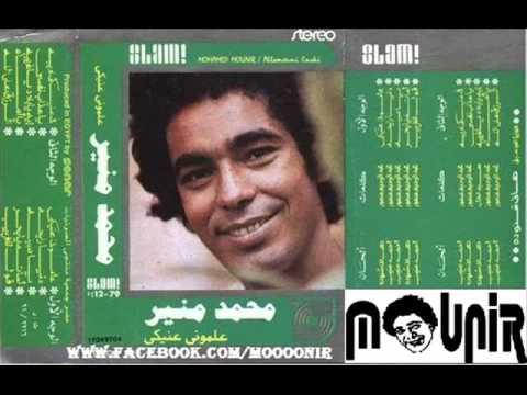 Video thumbnail for DONYA RAY7A - دنيا رايحة