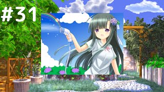 【同人ゲーム】想い伝えたくて（菜央ルート）_製品版公式実況動画part31