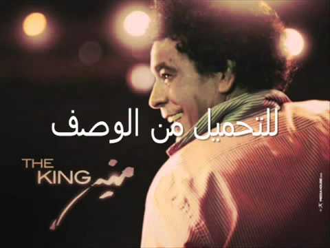 محمد منير -  أمجاد يا العرب -- mohamed moner - amgad elarb 2012