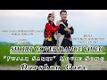 DARSHAN GARE PUJAR SARKI NEW NEPALI MOVIE KAUDA SONG COVER DANCE VIDEO 2024