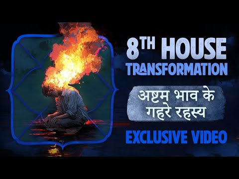 8th house and transformation ( Exclusive video )