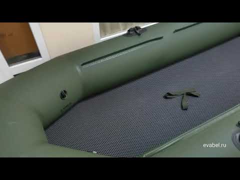 eva коврики для лодки Тулин КМ 280 evabel.ru 88002224845
