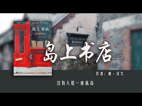 宗教書店