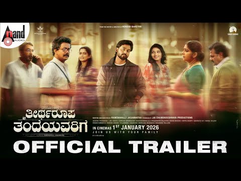 Theertharoopa Thandeyavarige Off..