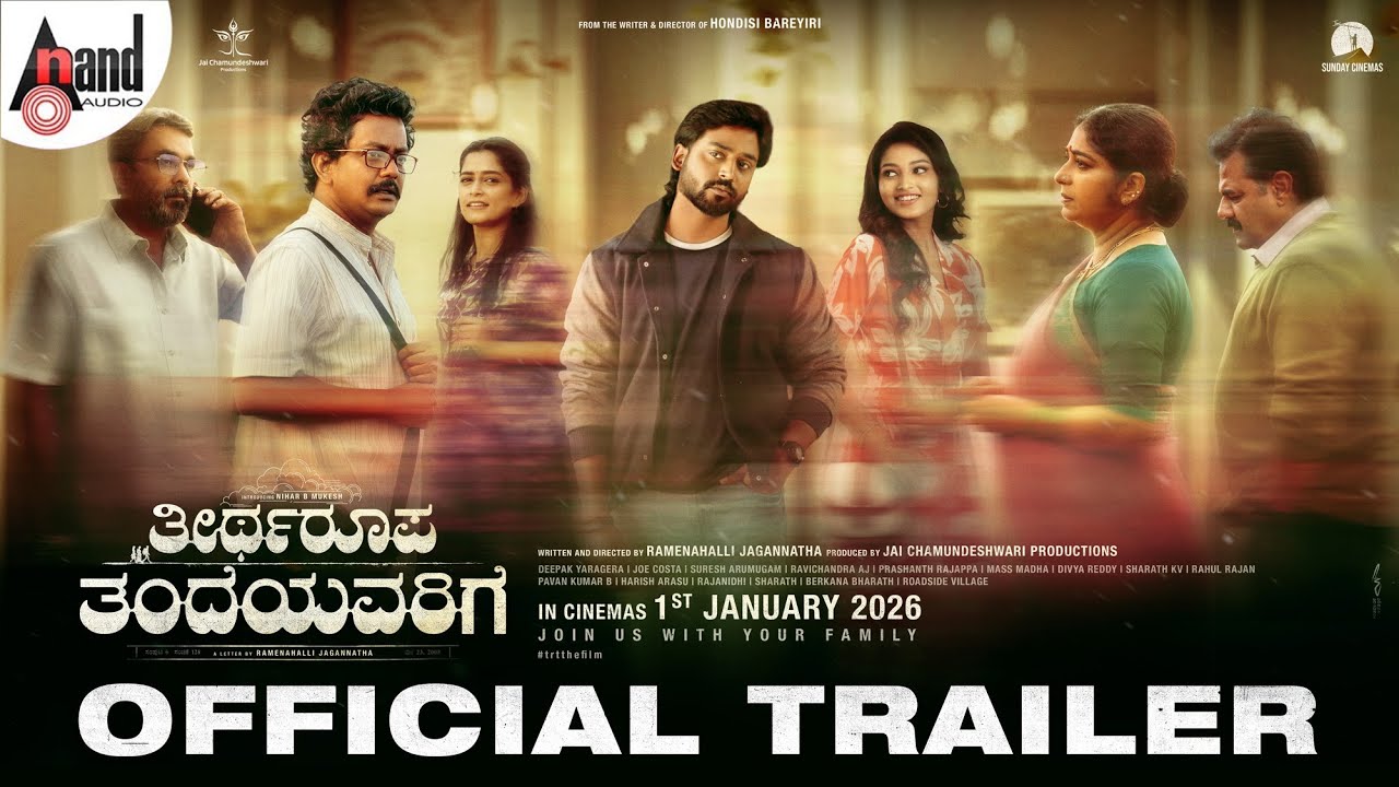 Theertharoopa Thandeyavarige Official Trailer