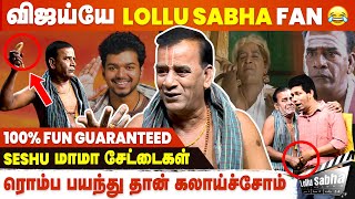 Lol Vijay MGR-அ கலாய்ச்சதுக்கு Wine shop-ல அடிக்க வந்துட்டாங்க- Lollu sabha Seshu | Paris Jeyaraj video