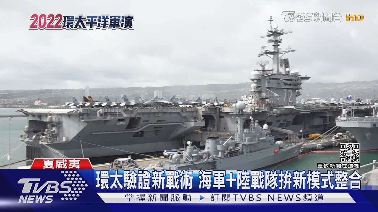 直擊環太!TVBS登美胡蜂級兩棲突擊艦 日本自衛隊登艦向美請益