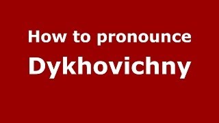How to pronounce Dykhovichny