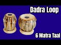 dadra loop | 6 matra taal