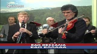 Εδώ Θεσσαλία, εδώ Ελλάδα 23 8 2015