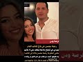 فضيحه رحمه محسن الجزء الثاني