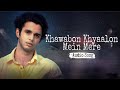 Khawabon Khyaalon Mein Mere Iss Qadar Full Song Indori Ishq MX Original Series MX Player