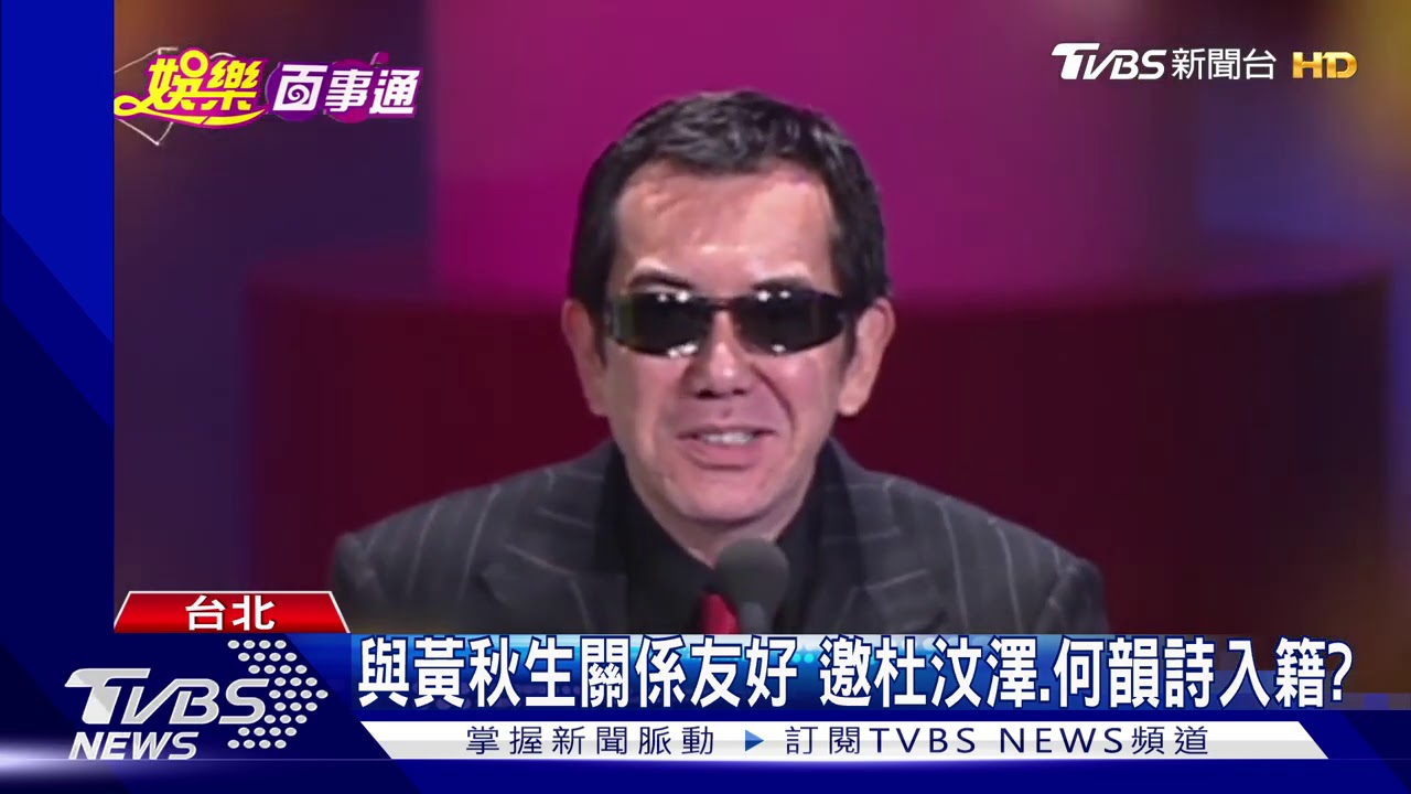 生日願望「一生所學帶到台灣」 黃秋生已入籍?