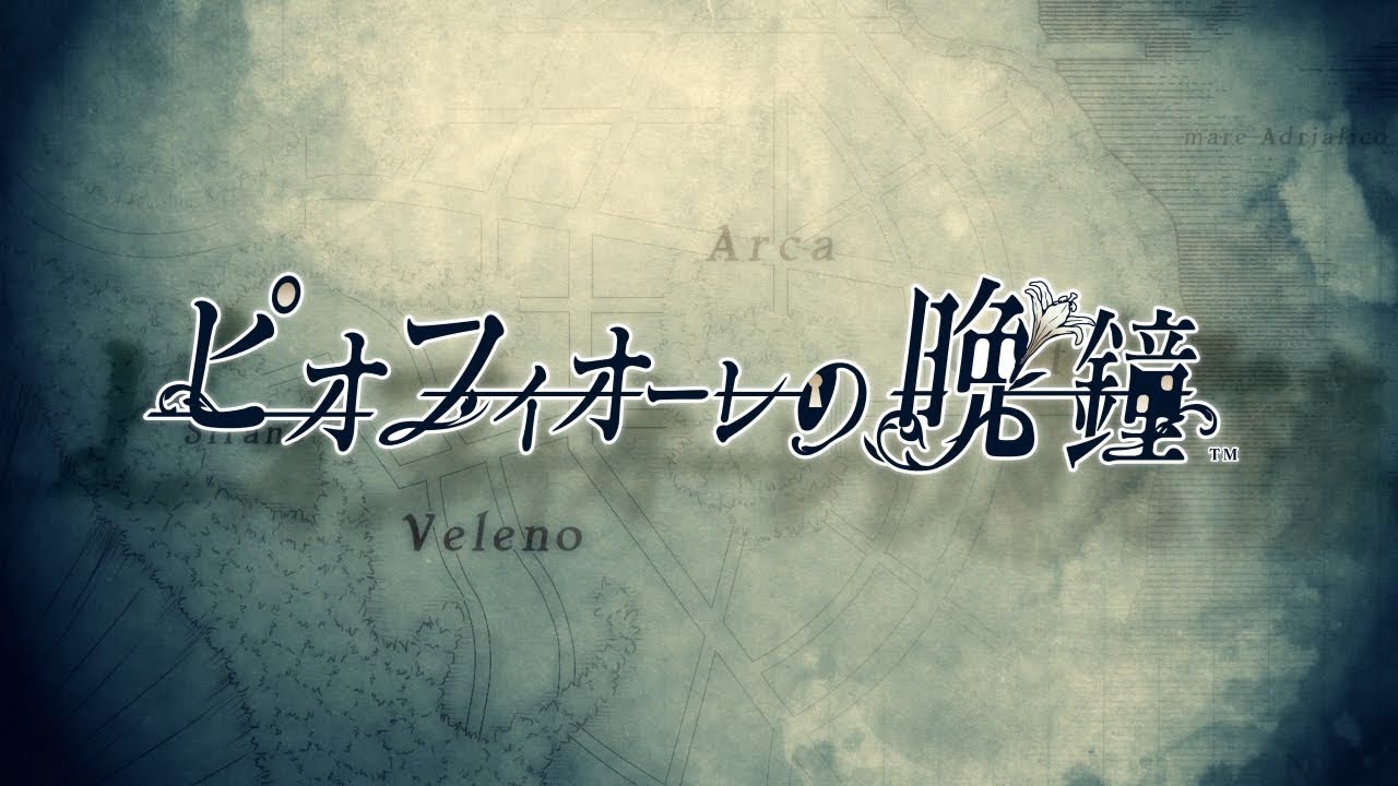 Game Intro