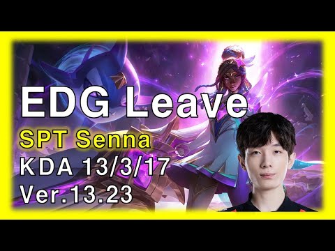 "I'm ADC" | EDG Leave SPT Senna VS Galio | Korea Challenger Replay | Ver.13.23