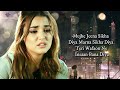 Jeena Marna (LYRICS) - Palak Muchhal | Babli Haque | Sandeep  #PalakMuchhal #RohitMix