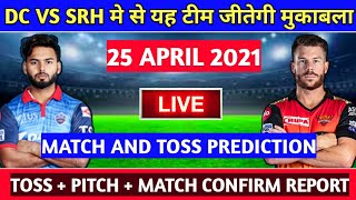 #IPL 2021 Delhi Capitals Vs Sunrisers Hyderabad Preview | DC Vs SRH 2021 Highlights | Telecast