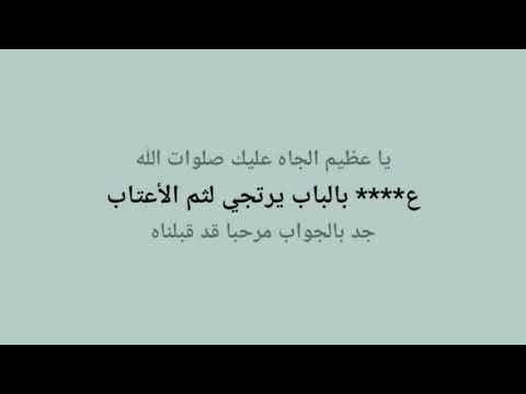 Sholawat Allah Allah Aghisna Durasi 1 jam - Cover Nazwa Maulida