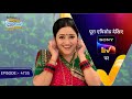 Taarak Mehta Ka Ooltah Chashma New Promo 4736 Tmkoc Today Episode 4736 Tmkoc New Promo 4736
