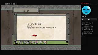 大神　絶景版　やり直し　18