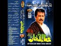 FULL ALBUM DJ VOL 150 Attaullah Khan Esakhelvi