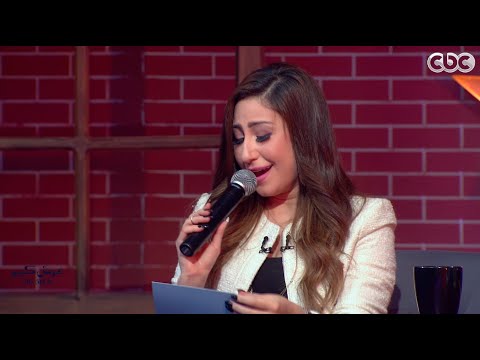 عرض كبير شاهد أغنية حط ايده يا للفنانة بوسي باللغة العربية الفصحى