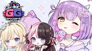 開始 - 【 #ぶいすぽほぼ24_Day2 】ぶいすぽGG~Apex Legendsカスタム⚔️紫宮るな視点 【 ぶいすぽっ!/紫宮るな 】