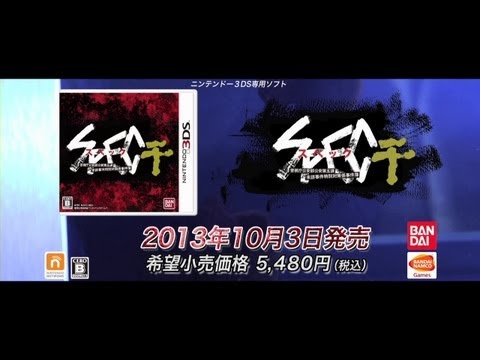 SPEC～干～