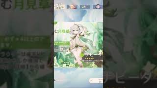 【#原神 】偉大なるクサナリ様をガチャから救おうとする男【#shorts 】