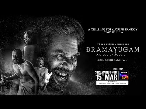 Bramayugam | Mammootty | Malayalam | Trailer | Streaming on 15th March