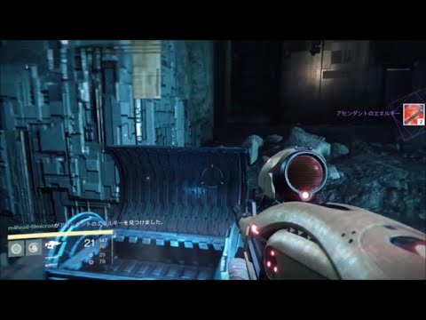 【Destiny】  How to open the first chest  solo 【Raid  Vault Of Glass】