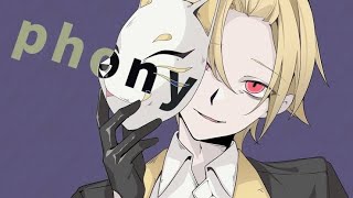 フォニイ/歌ってみた【そうま】