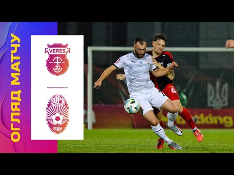 FK Veres Rivne 0-0 FK Zorya Luhansk