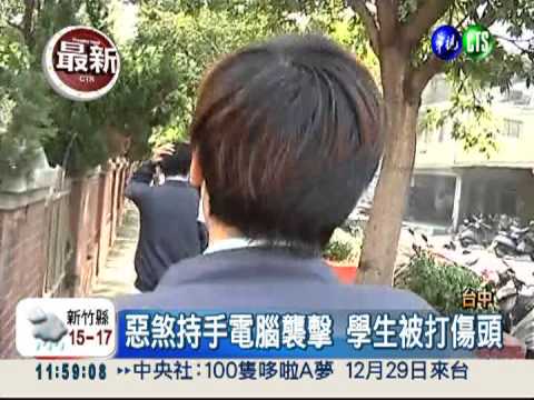 惡煞持手電筒猛K 2個月4人受害