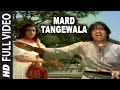 Mard Tangewala Full Song | Mard | Amitabh Bachchan Mard Tangewala Full Song | Mard | Amitabh Bachchan