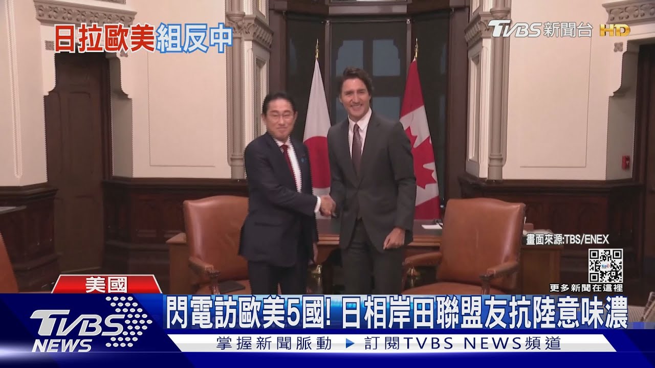 閃電訪歐美5國!日英准「互部署部隊」 聯手抗陸意味濃