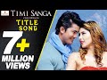 TIMI SANGA (Title Song) Samragyee RL Shah | Aakash Shrestha | Najir Husen | New Nepali Movie Song