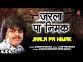 JARLA PE NIMAK | Old Bhojpuri Geet | GUDDU RANGILA | T-Series HamaarBhojpuri