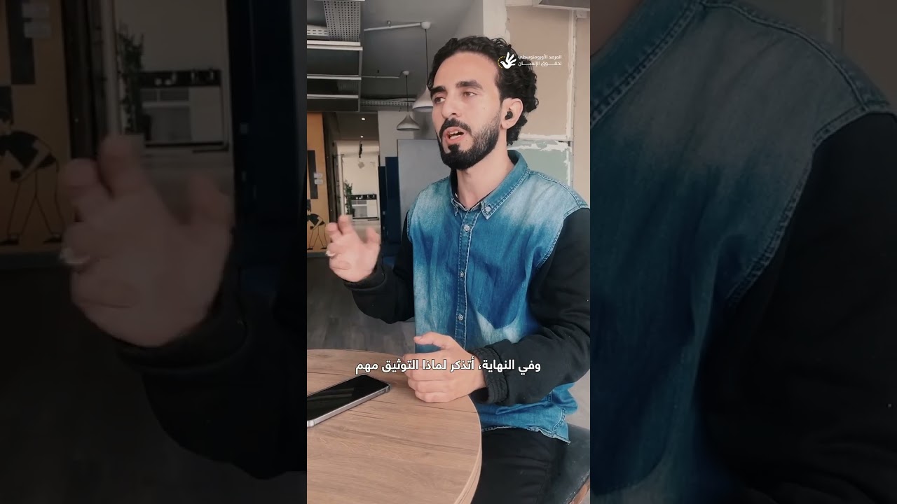 أبطالنا الخفيون لعام 2025
