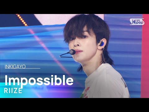 RIIZE (라이즈) - Impossible @인기가요 inkigayo 20240421