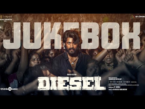 Diesel - Jukebox | Harish Kalyan | Athulyaa | Dhibu Ninan Thomas | Shanmugam Muthusamy — Diesel
