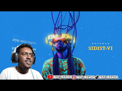 ROPHNAN - WEGAHTA feat. Meswani | ሮፍናን - ወጋሕታ Feat. መስዋኔ || waf manda