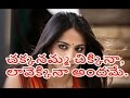 Anushka Shetty Is Back To Her Size