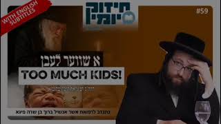 א שווער לעבן | הרה"ג רבי יואל רוטה שליט"א | ג' פרשת ויצא תשפ"ו