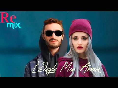 Pause L’bayda Mon Amour - Ft Rajae Meziane -REMIX