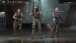 BO7　レベル上げ